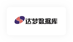 達(dá)夢數(shù)據(jù)庫